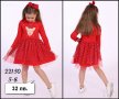 Намалена! Нова детска Коледна рокля , снимка 1 - Детски рокли и поли - 38100756
