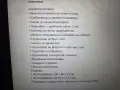 Преносима бебешка кошара Лорели, снимка 3