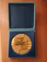 Стари Медали Ордени от Соца, снимка 10