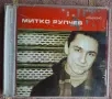 Митко Рупчев - компактдиск, снимка 1