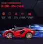 12V Акумулаторна детска кола Lamborghini , снимка 5
