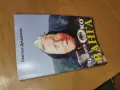 ВАНГА 2509260933, снимка 4