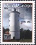 Чиста марка Морски фар 2016 от Латвия, снимка 1 - Филателия - 33718936