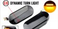 LED динамични мигачи VOLKSWAGEN GOLF 3/4/BORA/PASSAT/POLO/SEAT/SKODA, снимка 3
