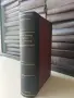 Повести, разкази и спомени / Тъги и радости - Константинъ Величковъ (1911, Луксозна изработка), снимка 1