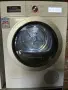 Сушилня Bosch HomeProfessional Serie 8 А+++ 8кг, снимка 1