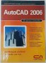 AutoCAD 2006 В лесни стъпки Колектив(18.6), снимка 1 - Специализирана литература - 42225277