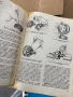 Каталог, книга за ГАЗ 24 ВОГЛА 24 , снимка 11