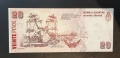 Аржентина.
20 песо. 2009 година., снимка 2