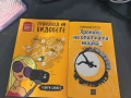 продавам книги, снимка 1