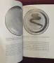 Chinese Art - илюстрирана история, снимка 15