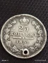 Сребърна монета 25 копейки 1851г. Царска Русия продупчена за НАКИТ, НОСИЯ, КОЛЕКЦИЯ 25967, снимка 2