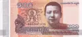 ⭐ Камбоджа 2014 100 риела UNC нова ⭐, снимка 2