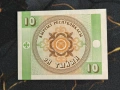 Банкнота - Киргизстан - 10 тийн UNC | 1993г., снимка 2