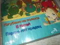 ПЛОДЧЕТАТА DVD 2409241209, снимка 4