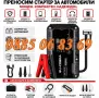 Стартерно устройство и компресор 4 в 1 Eu-Cobra, снимка 2