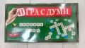Детска игра - Игра с думи, снимка 1