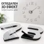 Самозалепващ 3D стенен часовник, снимка 4