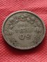 Монета 50 лева 1943г. Борис трети Цар на Българите за колекция декорация - 24945, снимка 5