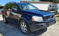 Волво ХЦ 90 2.9 B6294T Т6 на части Volvo XC 90 2.9 T6 na chasti, снимка 3