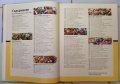 Супер салати  - Reader's Digest, снимка 4