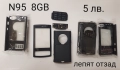 Панели за Nokia C3,1280,2700,C2-01,7230,5030,1209,E5,C2-03,6220cl,200,6080,N95, N95 8GB,1110, снимка 14