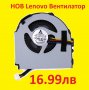 НОВ ВЕНТИЛАТОР ЗА Lenovo Thinkpad X220 X220i X220s X220T X230 X230i X230T 04W0435 04W6921 KSB0405HA , снимка 1 - Части за лаптопи - 29648962