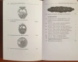 Каталог - немски ордени и медали / Katalog Deutsche Orden und Ehrenzeichen 1871 bis zur Gegenwart, снимка 4