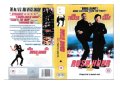 От личната ми колекция на флашка или DVD дискове с филми -Смело сърце с Брус Уйлис, снимка 13