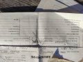 Продавам Шкода 100 лот документи (технически паспорт , удостоверение, пълномощно, удостоверение от Д, снимка 2
