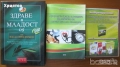 Психосоматична медицина;Хипербарна оксигенация;Антропософска медицина;Остеохондроза;Главоболие;Храна, снимка 6