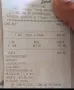 Nintendo Swich 2, снимка 4