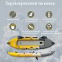 Надуваем едноместен каяк Taursu - 3 години гаранция, снимка 3