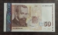 50 лева 1999 UNC серия АА , снимка 1