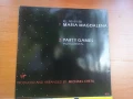 Italo Disco Maxi-Single (12 inch Vinyl) , снимка 10