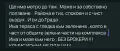 Продавам Апартамент, снимка 10