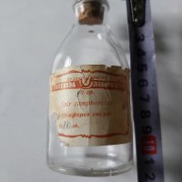 Старо аптекарско шишенце от соца., снимка 2 - Антикварни и старинни предмети - 35069819
