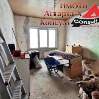 Астарта-Х Консулт продава къща в село Черногорово общ Димитровград , снимка 7 - Къщи - 44288939