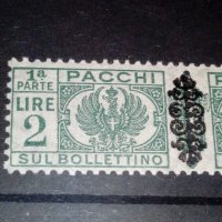 Pacchi Postali - Italy stamps, снимка 5 - Филателия - 39471823