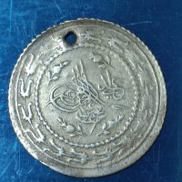 Турска монета , снимка 2 - Нумизматика и бонистика - 40447774