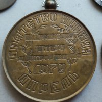 Стари настолни медали, снимка 12 - Антикварни и старинни предмети - 33900767