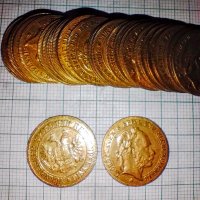 Франц Йосиф-речни жетони, снимка 1 - Колекции - 35054624