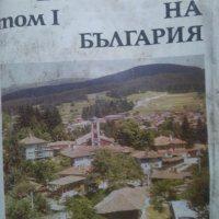 Книги Литература и други, снимка 8 - Специализирана литература - 31715924