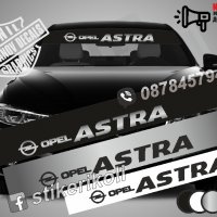 Сенник Astra, снимка 1 - Аксесоари и консумативи - 39608655
