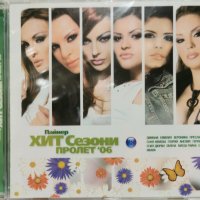 Пайнер Хит Сезони - Пролет 2006, снимка 1 - CD дискове - 39948338