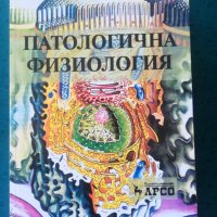 История на европейската живопис, снимка 11 - Енциклопедии, справочници - 32043029