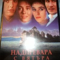 DVD филми, снимка 3 - DVD филми - 32204419