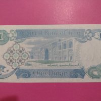 Банкнота Ирак-15747, снимка 4 - Нумизматика и бонистика - 30547678