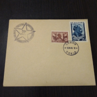Първодневен плик и карта максимум 1949 Г. Димитров , снимка 2 - Филателия - 44685960