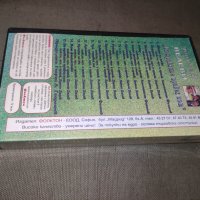 Продавам видеокасета Цеца и Велчо Велеви На мравките правех път VFT 9402 - VHS, снимка 8 - Други музикални жанрове - 42882329